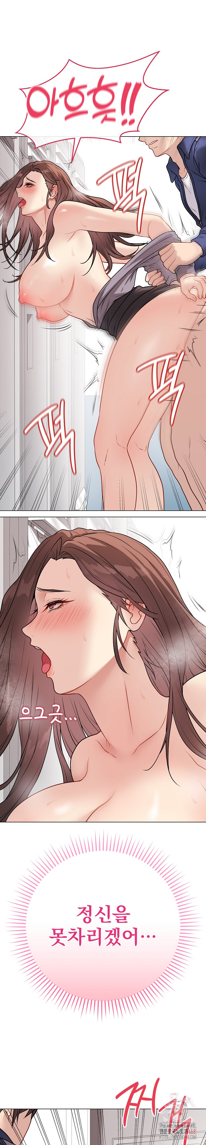 Private Academy Raw - Chapter 15 - photo - 16