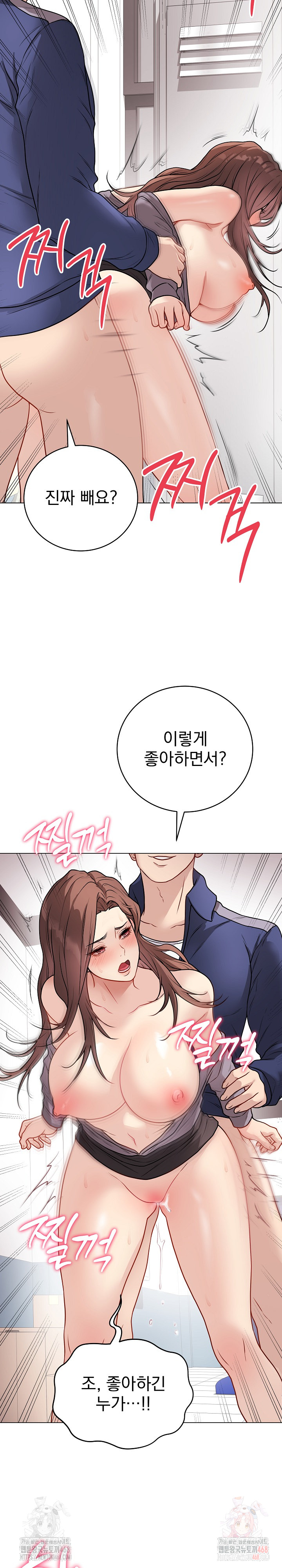 Private Academy Raw - Chapter 15 - photo - 17
