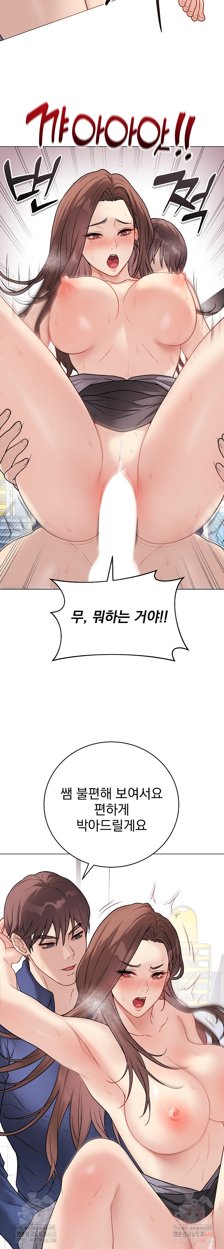 Private Academy Raw - Chapter 15 - photo - 20