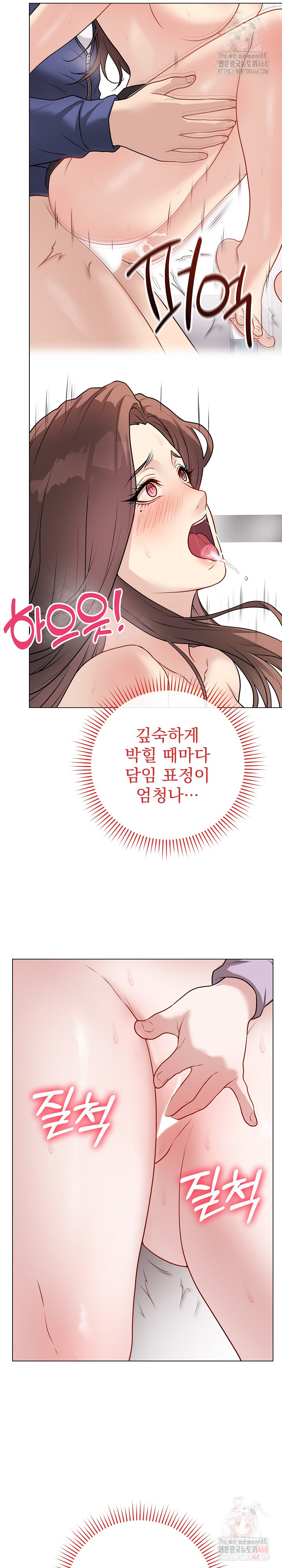 Private Academy Raw - Chapter 15 - photo - 24