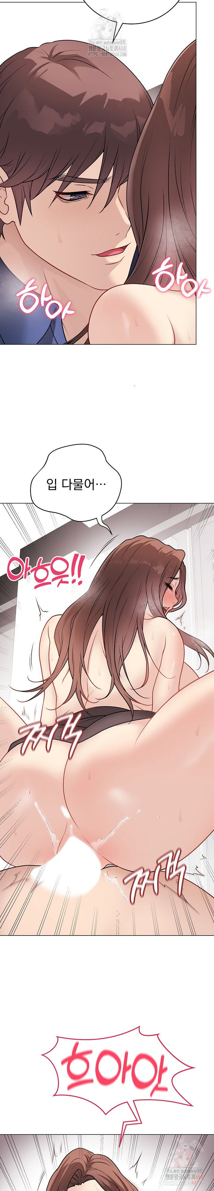 Private Academy Raw - Chapter 15 - photo - 26