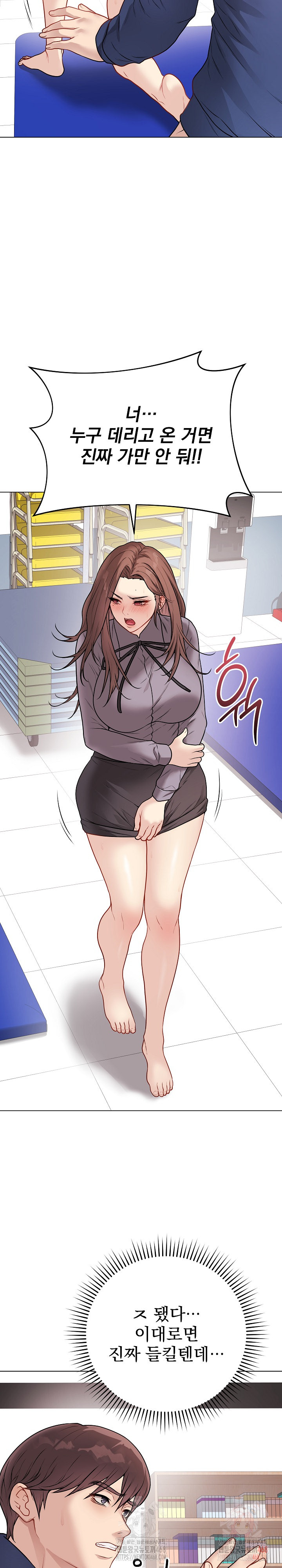 Private Academy Raw - Chapter 15 - photo - 4