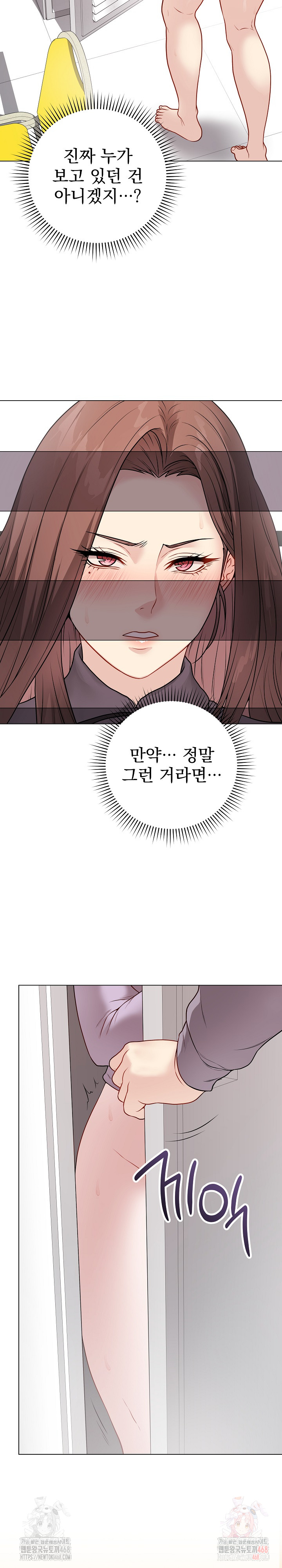 Private Academy Raw - Chapter 15 - photo - 6