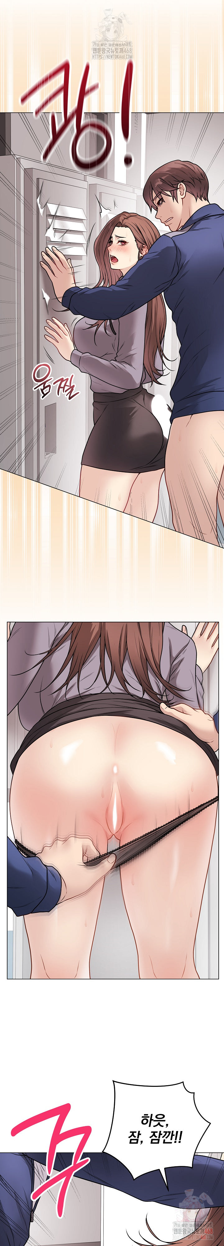 Private Academy Raw - Chapter 15 - photo - 7