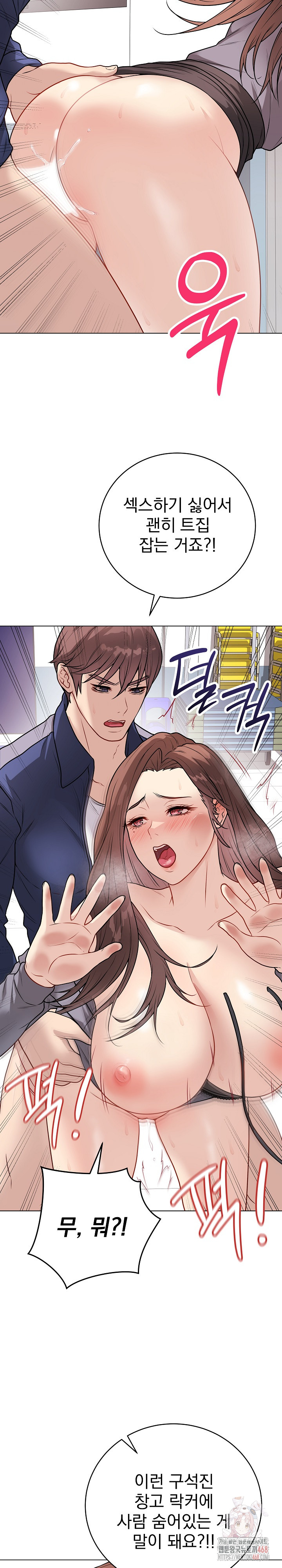 Private Academy Raw - Chapter 15 - photo - 8