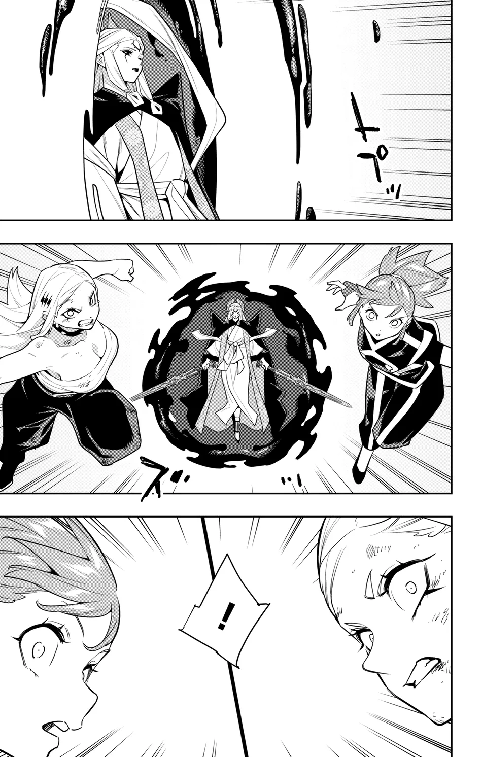 Mato Seihei no Slave - Chapter 155 - photo - 11