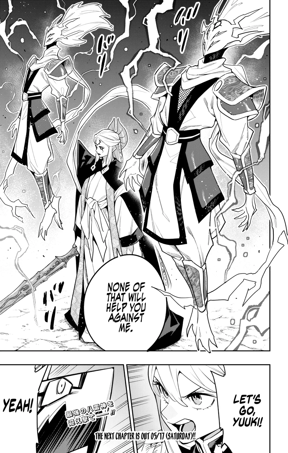 Mato Seihei no Slave - Chapter 155 - photo - 21