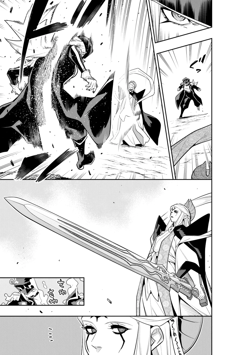 Mato Seihei no Slave - Chapter 155 - photo - 3