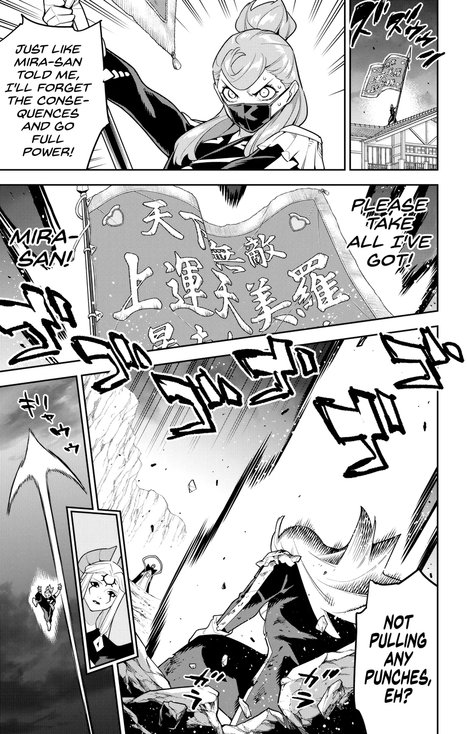 Mato Seihei no Slave - Chapter 155 - photo - 9