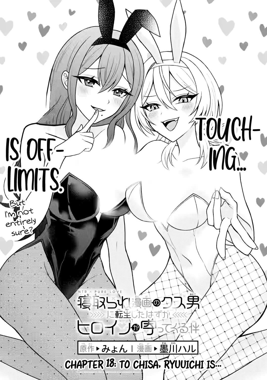 I Was Reincarnated As The Scumbag From a Netorare Manga, But The Heroine is Coming On To Me - Chapter 18 - photo - 2