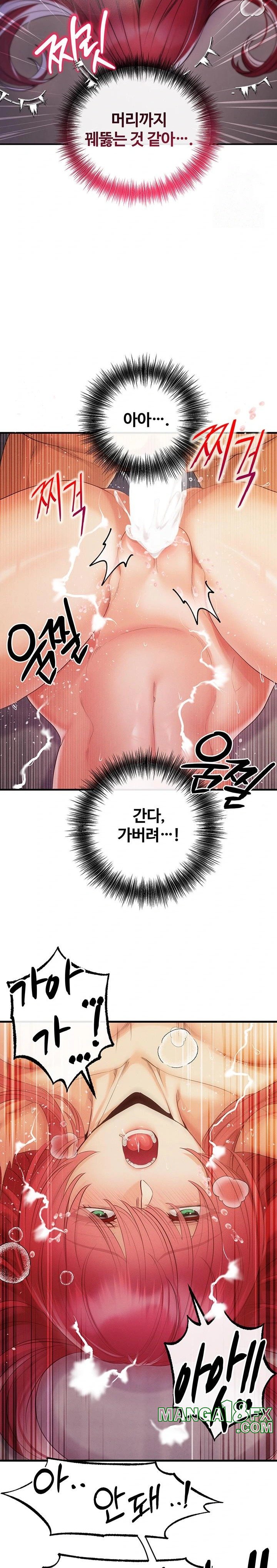 Revenge by Harem Raw - Chapter 32 - photo - 14
