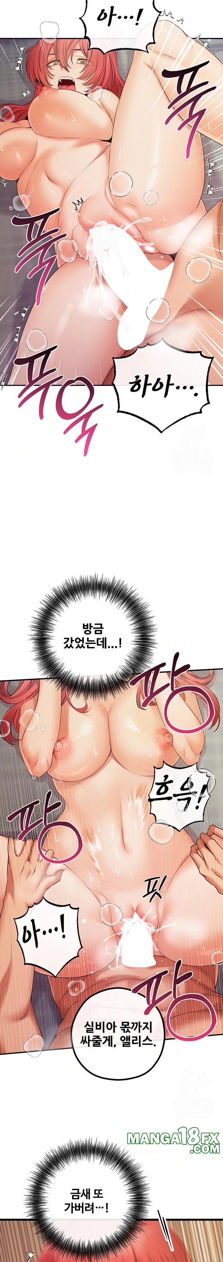 Revenge by Harem Raw - Chapter 32 - photo - 22