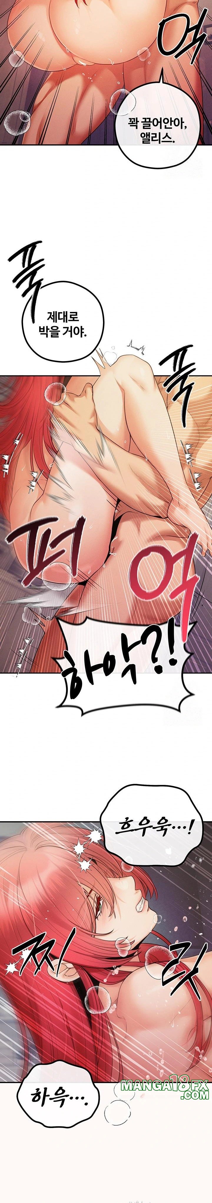 Revenge by Harem Raw - Chapter 32 - photo - 24