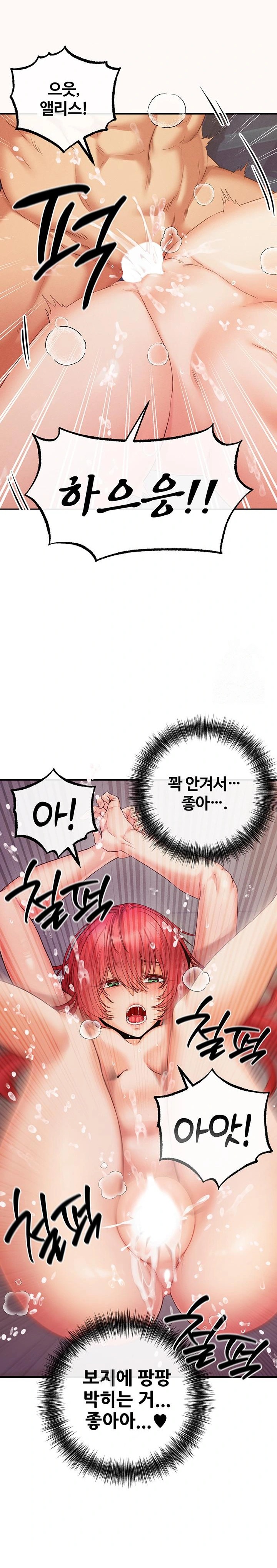 Revenge by Harem Raw - Chapter 32 - photo - 26