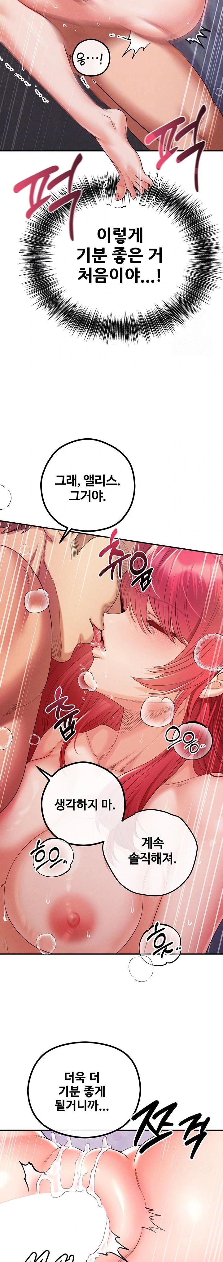 Revenge by Harem Raw - Chapter 32 - photo - 3