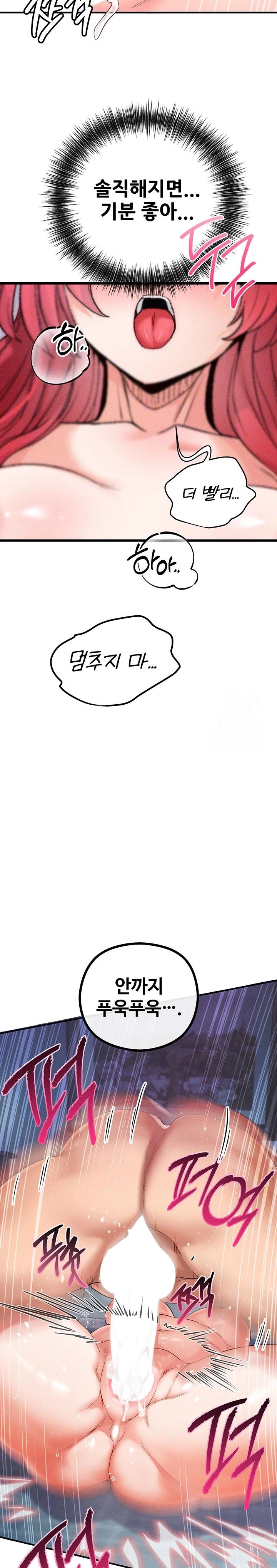 Revenge by Harem Raw - Chapter 32 - photo - 4