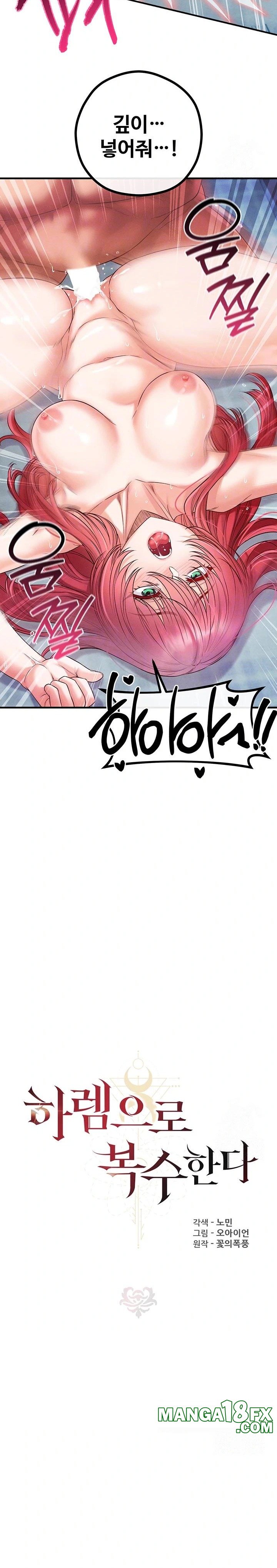 Revenge by Harem Raw - Chapter 32 - photo - 5