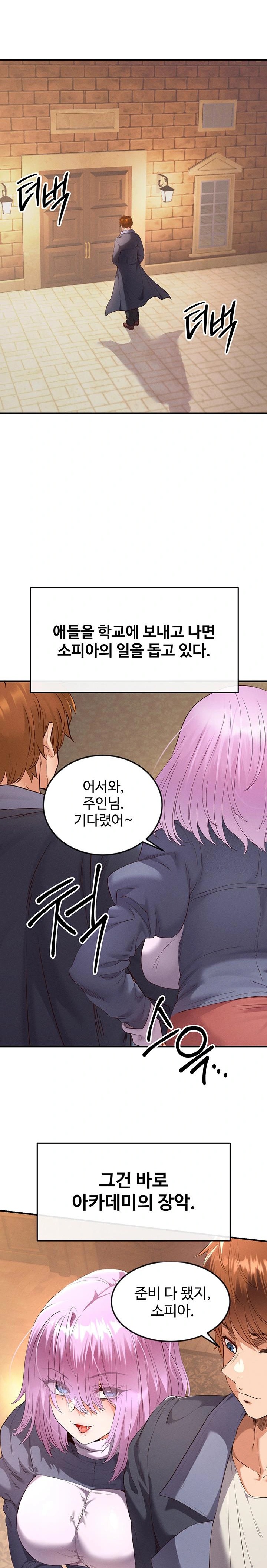 Revenge by Harem Raw - Chapter 33 - photo - 13