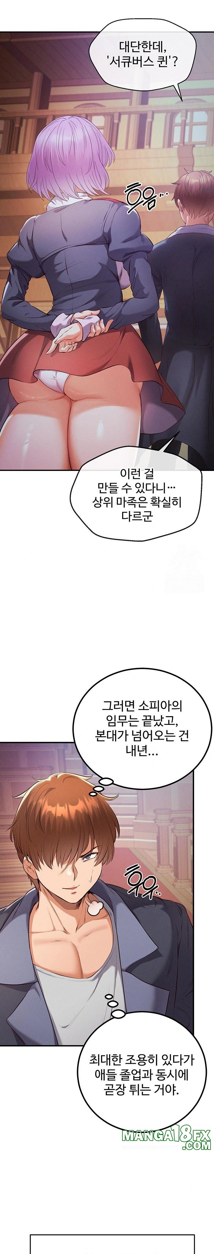Revenge by Harem Raw - Chapter 33 - photo - 18