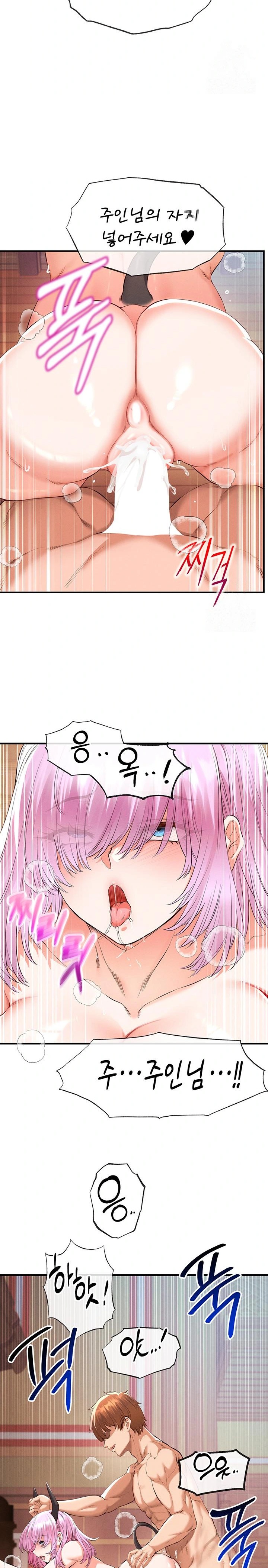 Revenge by Harem Raw - Chapter 33 - photo - 26