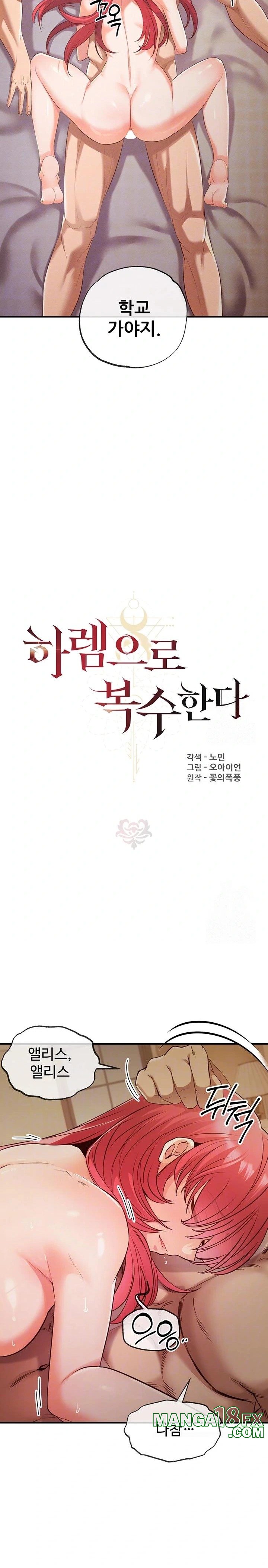 Revenge by Harem Raw - Chapter 33 - photo - 3