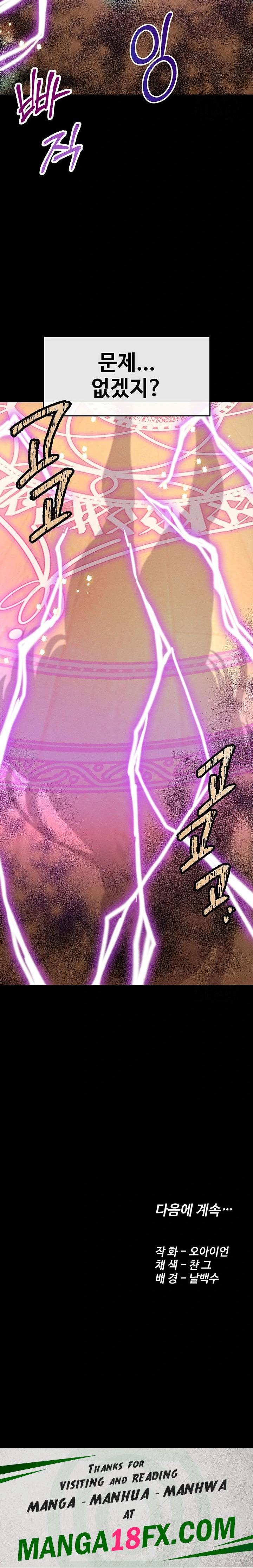 Revenge by Harem Raw - Chapter 33 - photo - 30