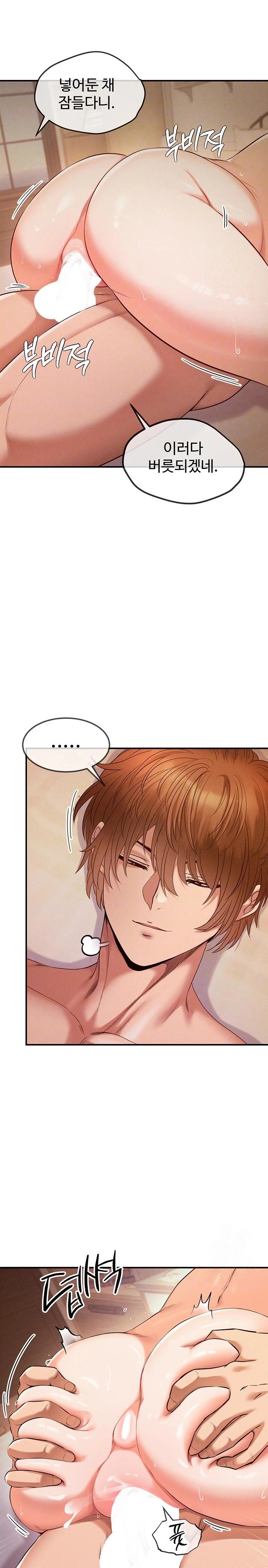 Revenge by Harem Raw - Chapter 33 - photo - 4