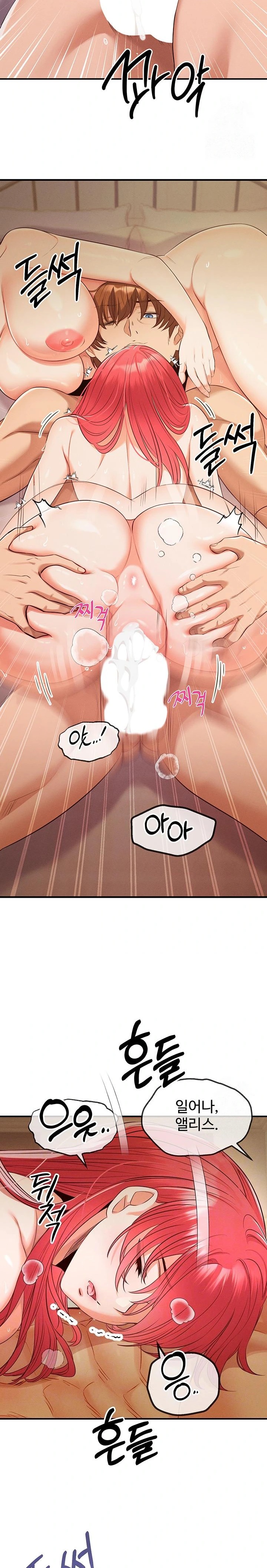 Revenge by Harem Raw - Chapter 33 - photo - 5