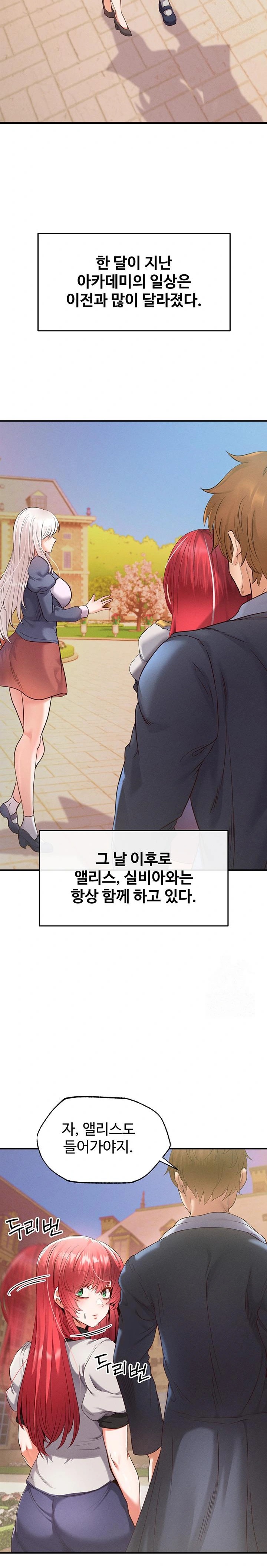 Revenge by Harem Raw - Chapter 33 - photo - 9