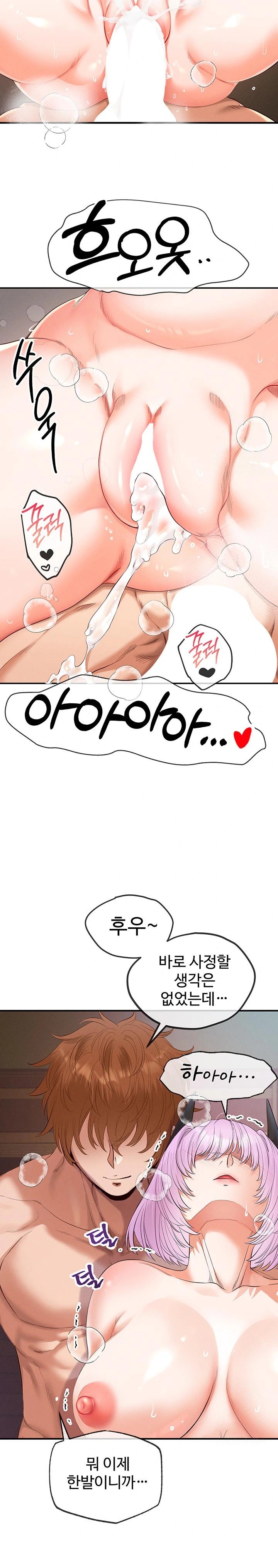 Revenge by Harem Raw - Chapter 34 - photo - 11