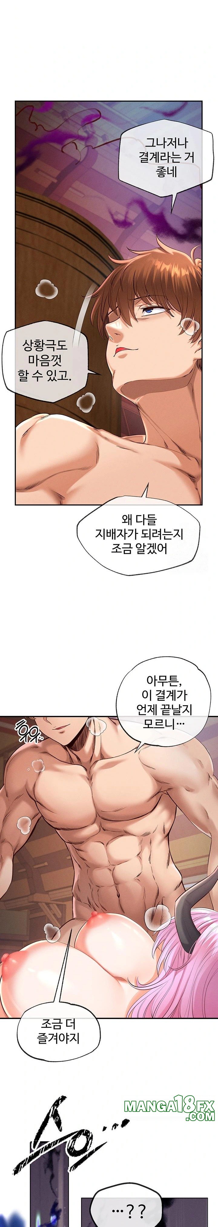 Revenge by Harem Raw - Chapter 34 - photo - 12