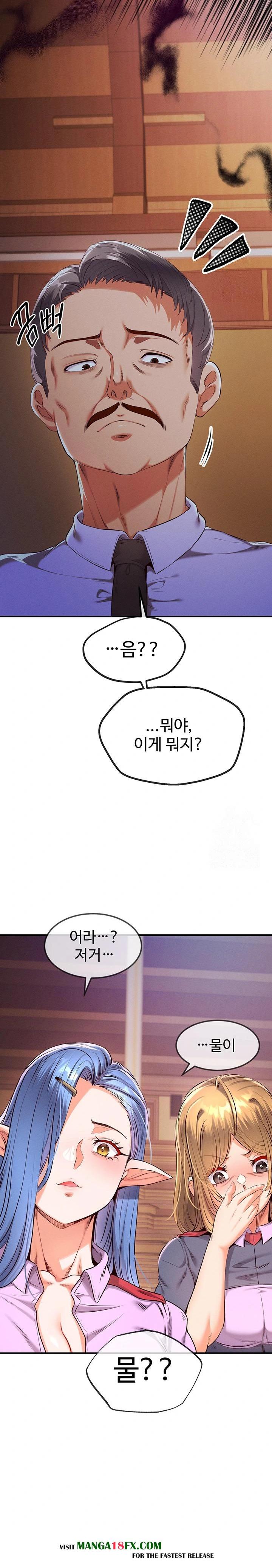 Revenge by Harem Raw - Chapter 34 - photo - 15