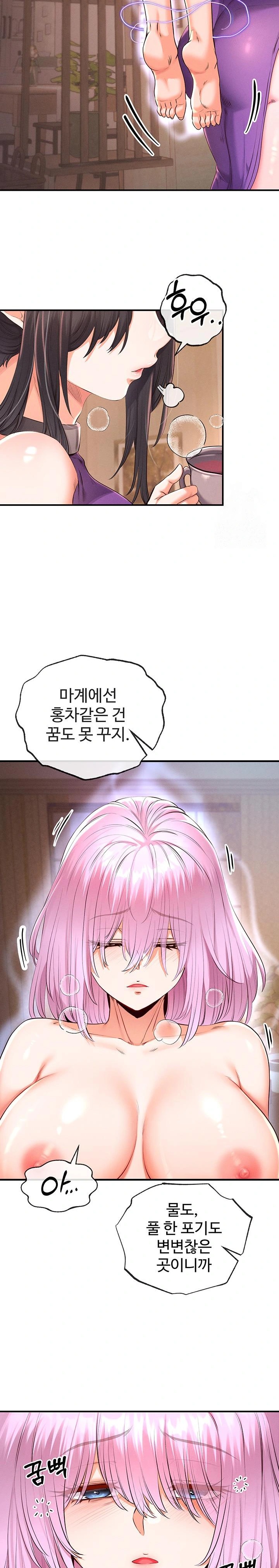 Revenge by Harem Raw - Chapter 34 - photo - 22