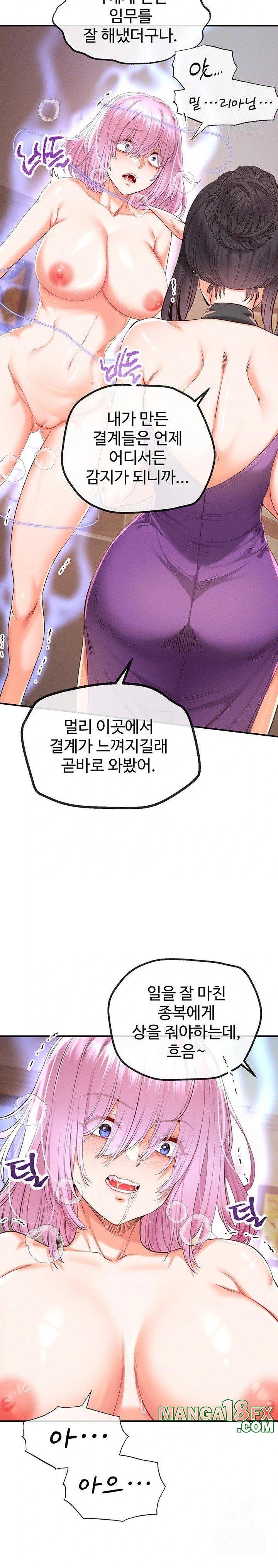 Revenge by Harem Raw - Chapter 34 - photo - 24