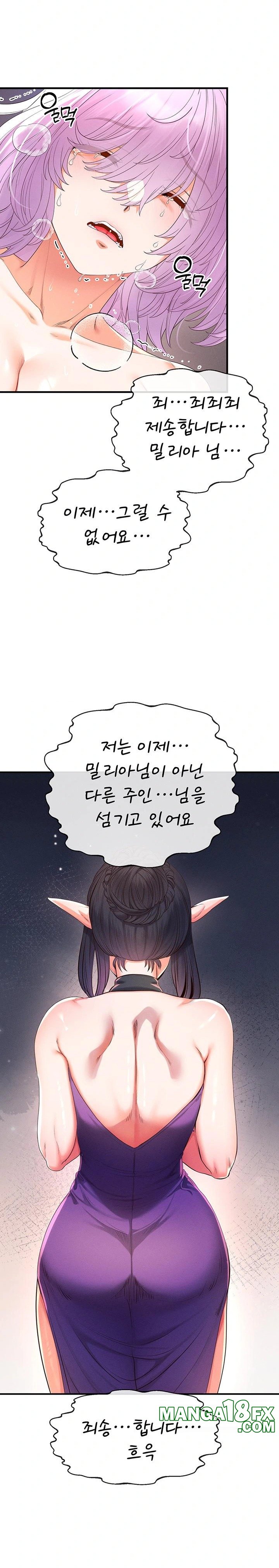 Revenge by Harem Raw - Chapter 34 - photo - 25
