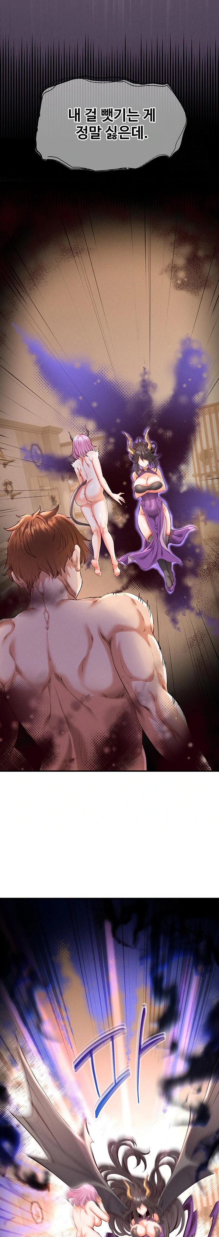 Revenge by Harem Raw - Chapter 34 - photo - 28