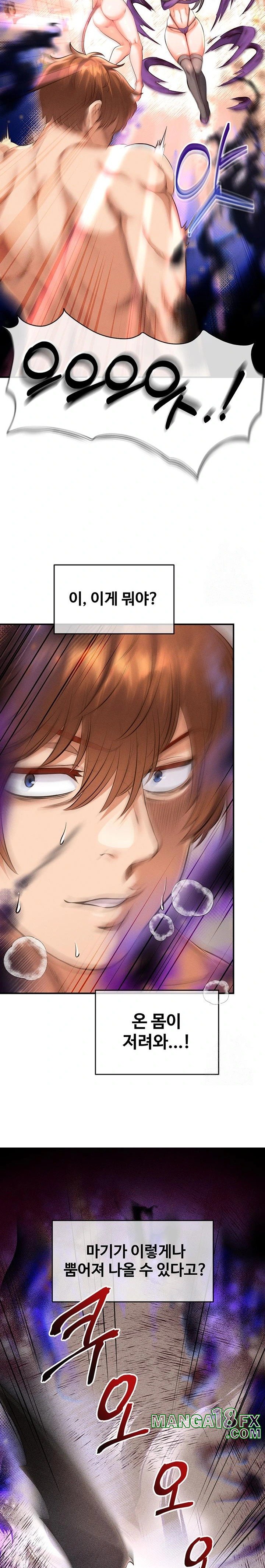 Revenge by Harem Raw - Chapter 34 - photo - 29