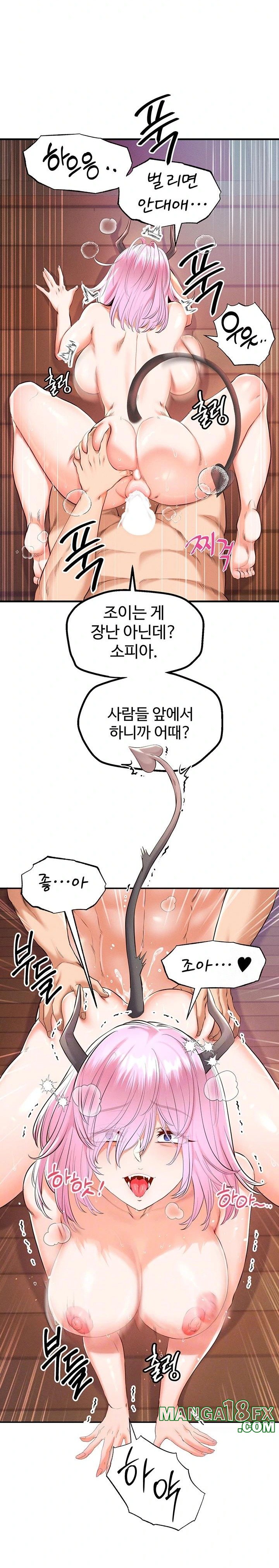 Revenge by Harem Raw - Chapter 34 - photo - 3
