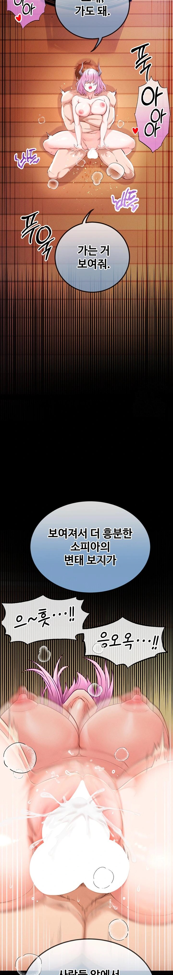 Revenge by Harem Raw - Chapter 34 - photo - 9