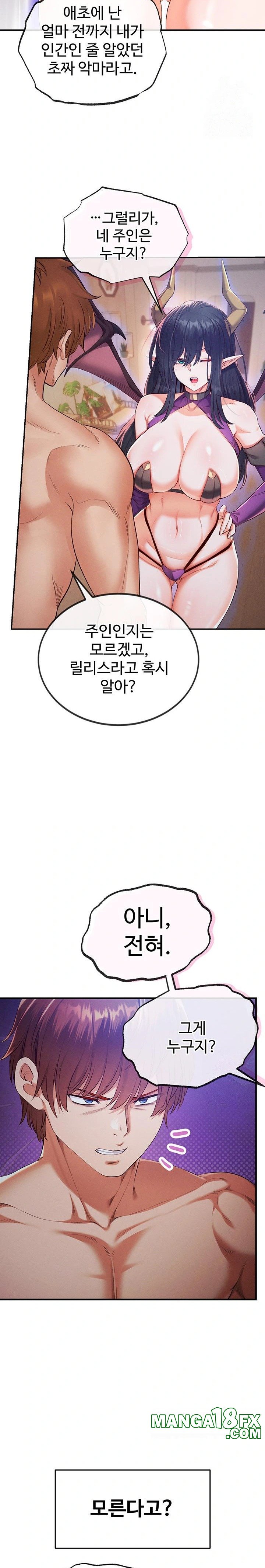 Revenge by Harem Raw - Chapter 35 - photo - 11