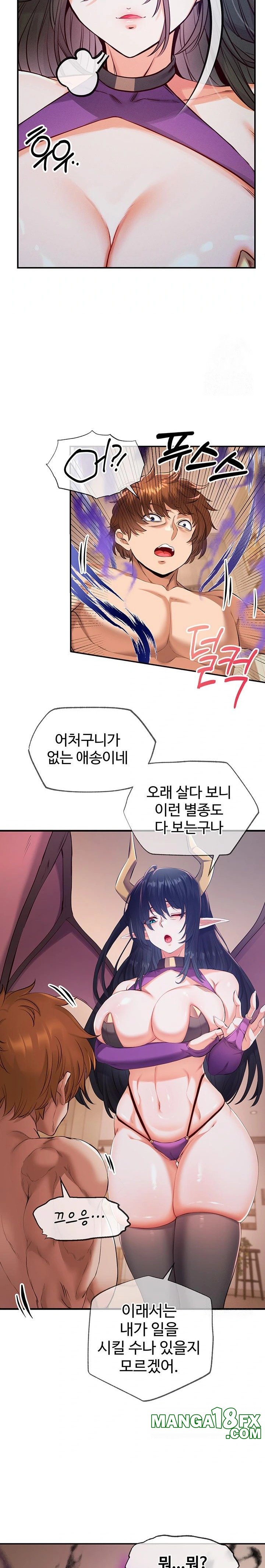 Revenge by Harem Raw - Chapter 35 - photo - 19