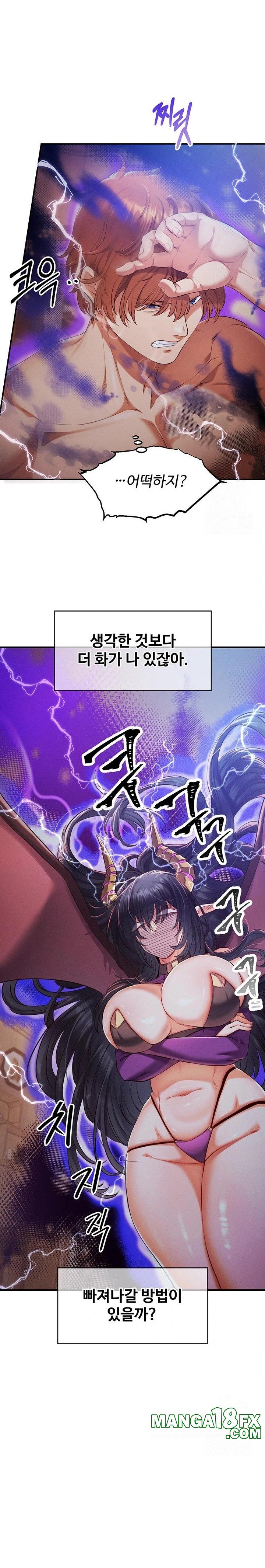 Revenge by Harem Raw - Chapter 35 - photo - 2