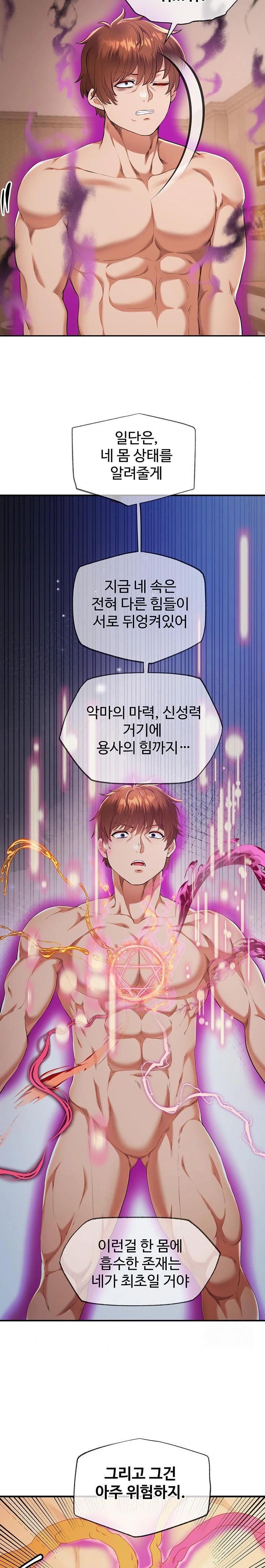 Revenge by Harem Raw - Chapter 35 - photo - 20