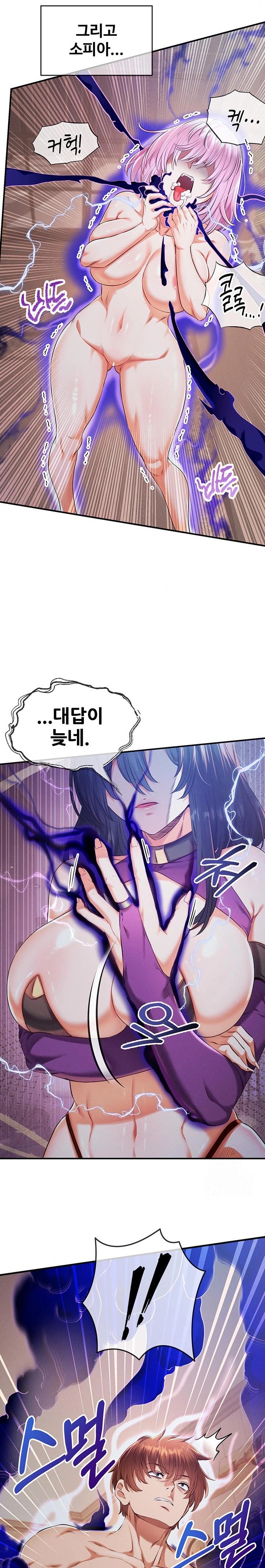 Revenge by Harem Raw - Chapter 35 - photo - 3