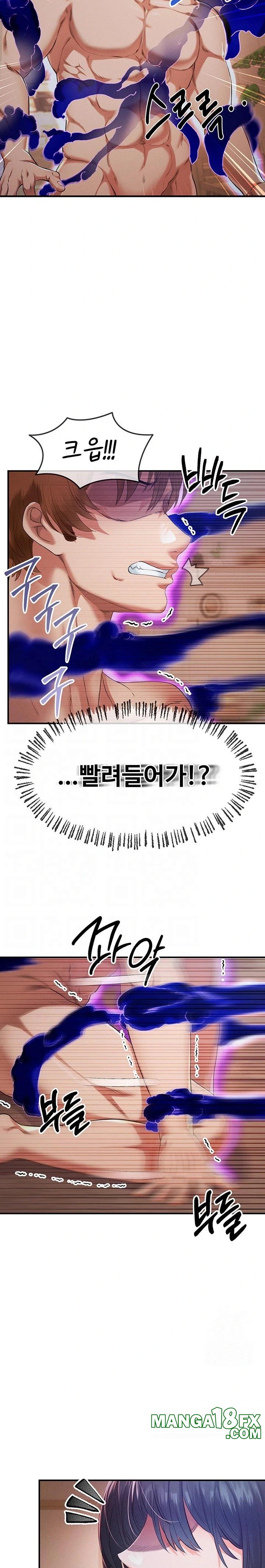 Revenge by Harem Raw - Chapter 35 - photo - 4