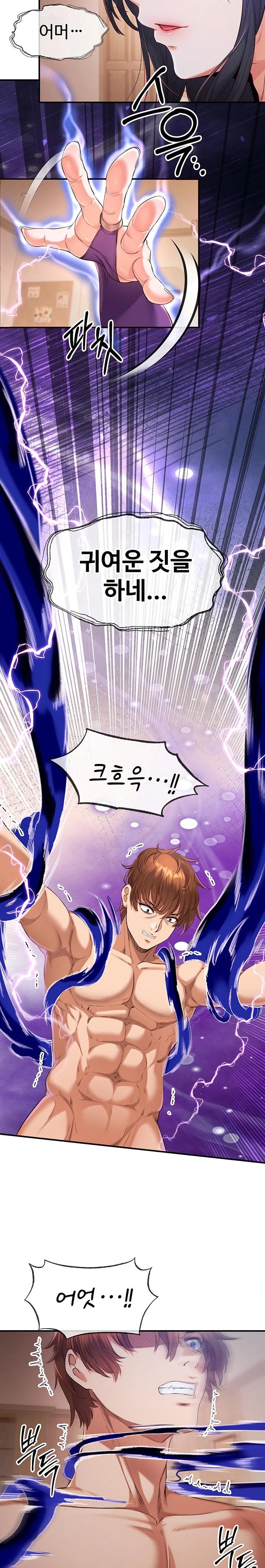 Revenge by Harem Raw - Chapter 35 - photo - 5