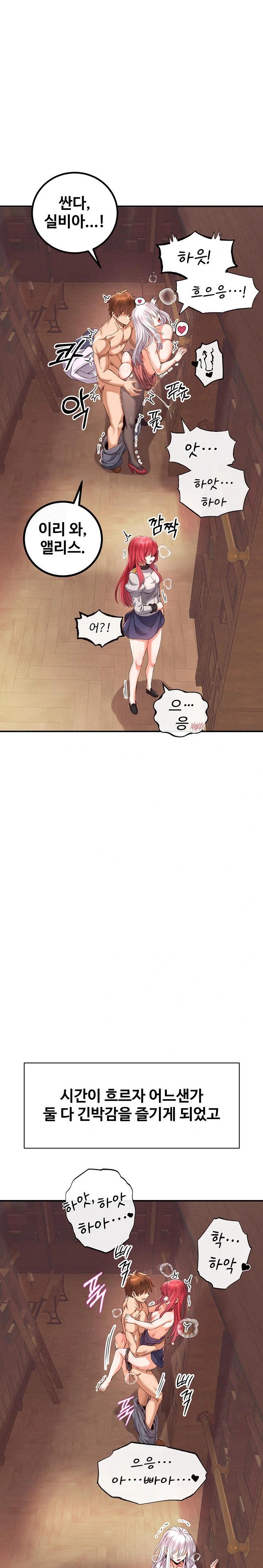 Revenge by Harem Raw - Chapter 36 - photo - 10
