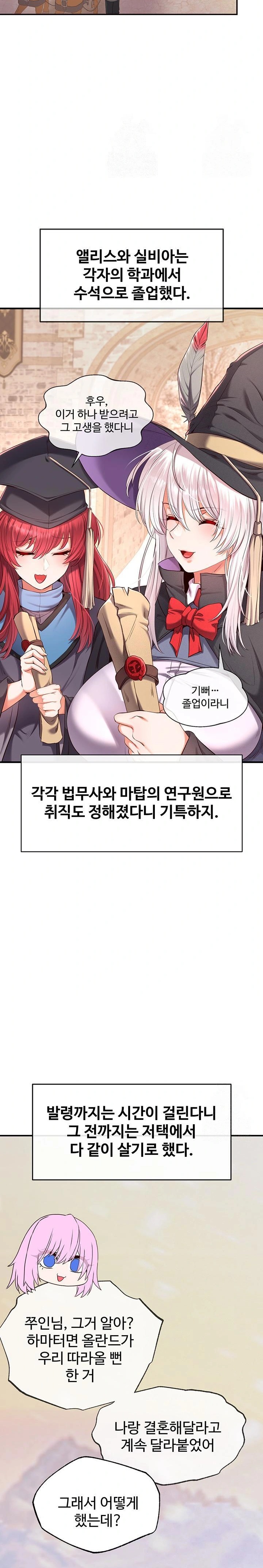 Revenge by Harem Raw - Chapter 36 - photo - 13