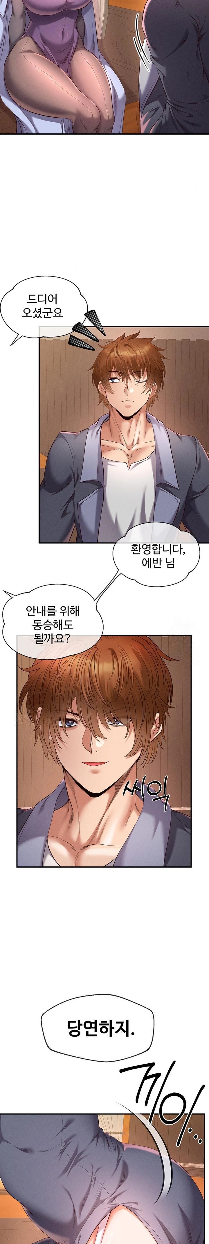 Revenge by Harem Raw - Chapter 36 - photo - 15
