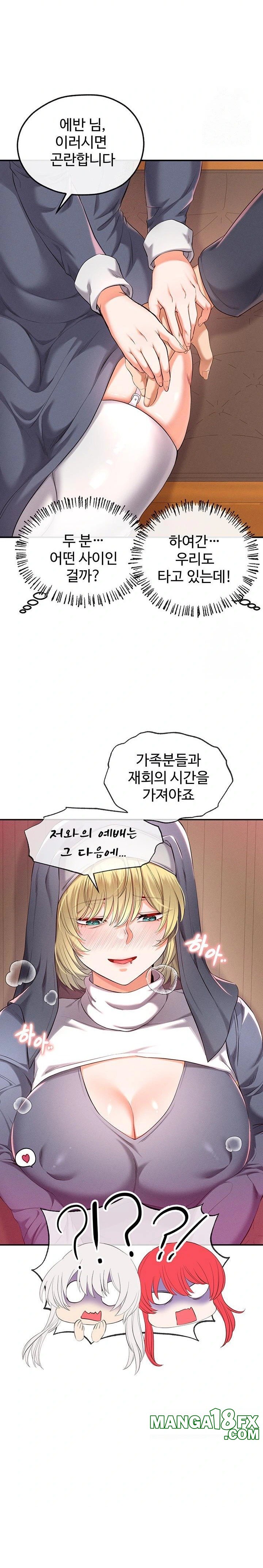 Revenge by Harem Raw - Chapter 36 - photo - 19